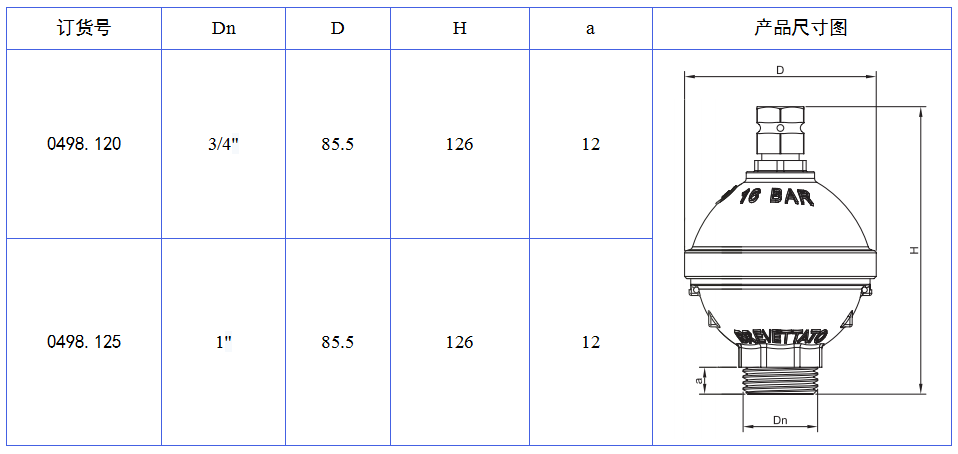 0498大流量自动排气阀.png